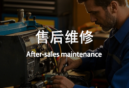正仓供应链美国海外仓售后维修服务介绍